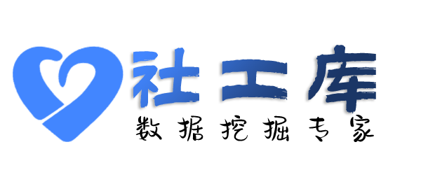 Hello World社工库中亚大酒店开房记录